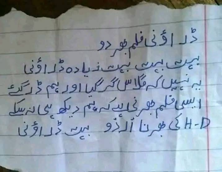 Abid Afridi tweet media