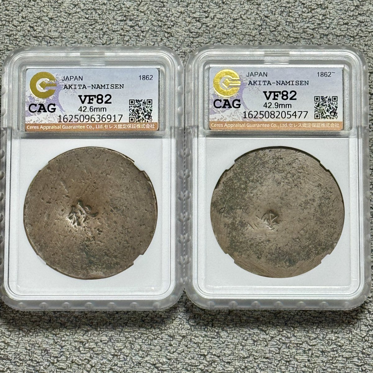 アジュマン 7.5リアル銀貨 ファルコン アジュマン 7.5リアル銀貨 ファルコン