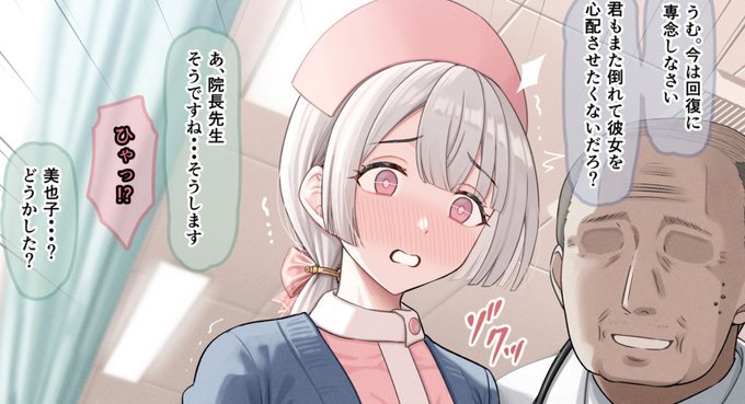 FANBOX更新しました。
美也子3話 https://t.co/hdBdtfNbxS
2話の事後イラストhttps://t.co/8KHIxYy59R 