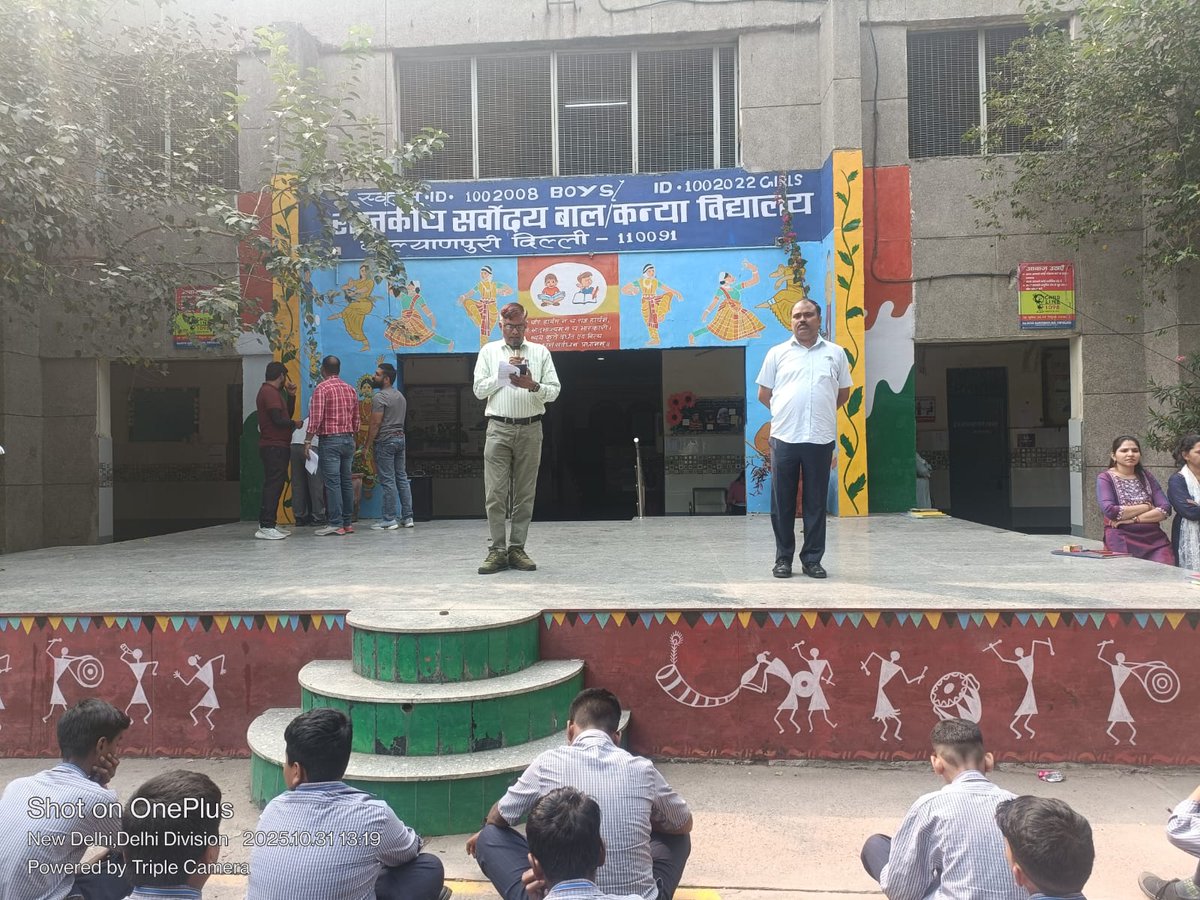 RSBV, KALYANPURI, DELHI-91 tweet media