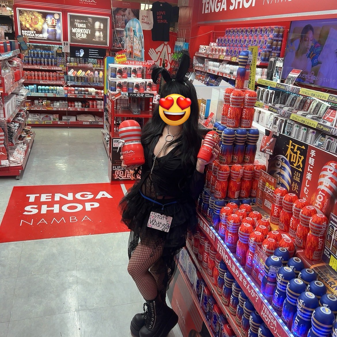本日10月31日はみんな大好き
Happy Halloween🎃🪄✨
うちのスタッフゆめちゃんが
かわいいバニーちゃんの衣装で
出勤してくれてました♡

やっぱり今のイチオシはホットTENGA🔥
ぜひぜひTENGA SHOP なんば店に
買いに来て下さい🎀✨