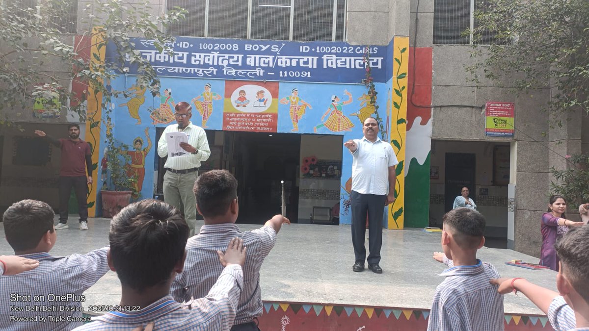 RSBV, KALYANPURI, DELHI-91 tweet media