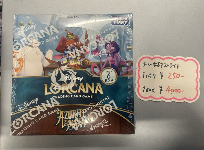 ロルカナ　ディアブロ　背すじがゾクッ！foil TCGshop193日本橋店🔥スタッフ募集中🔥 on X