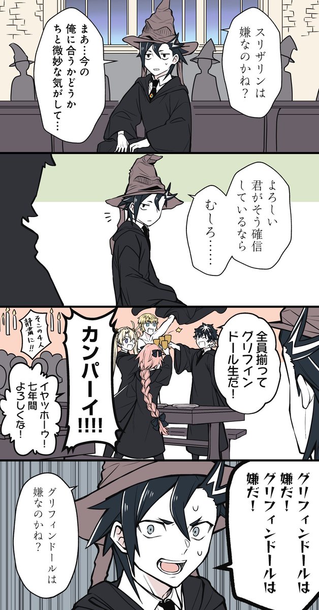 ;希子様⑅/22 ☆ 𝟚𝟝時のシンデレラ ☆࿐⋆* on X