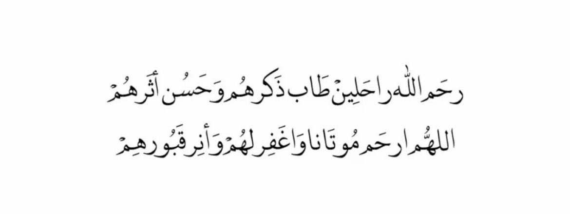#هلال_بن_رشيد_آل_داود
 #طرفه_بنت_هلال_آل_داود