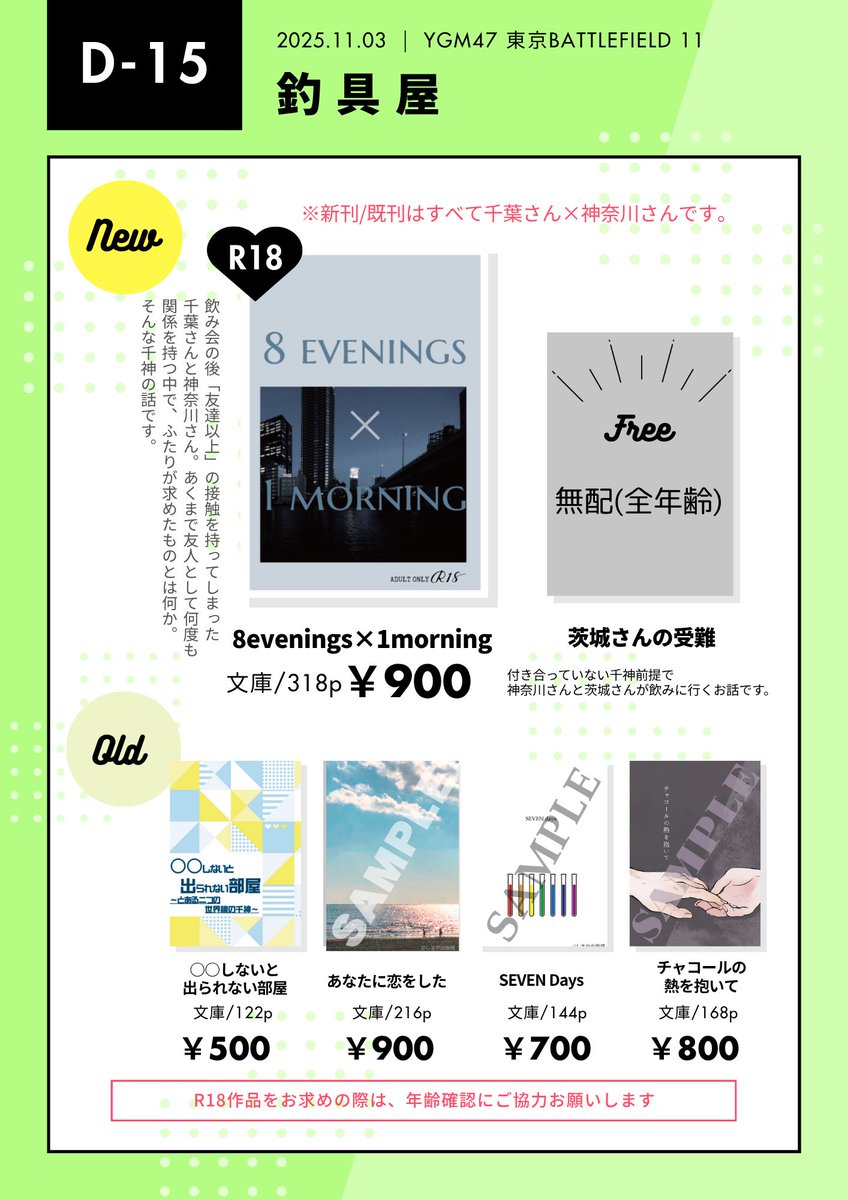 ぎよし その4 YOSUKE スニーカー レディース 厚底 ブラック 黒 ヨースケ 厚底