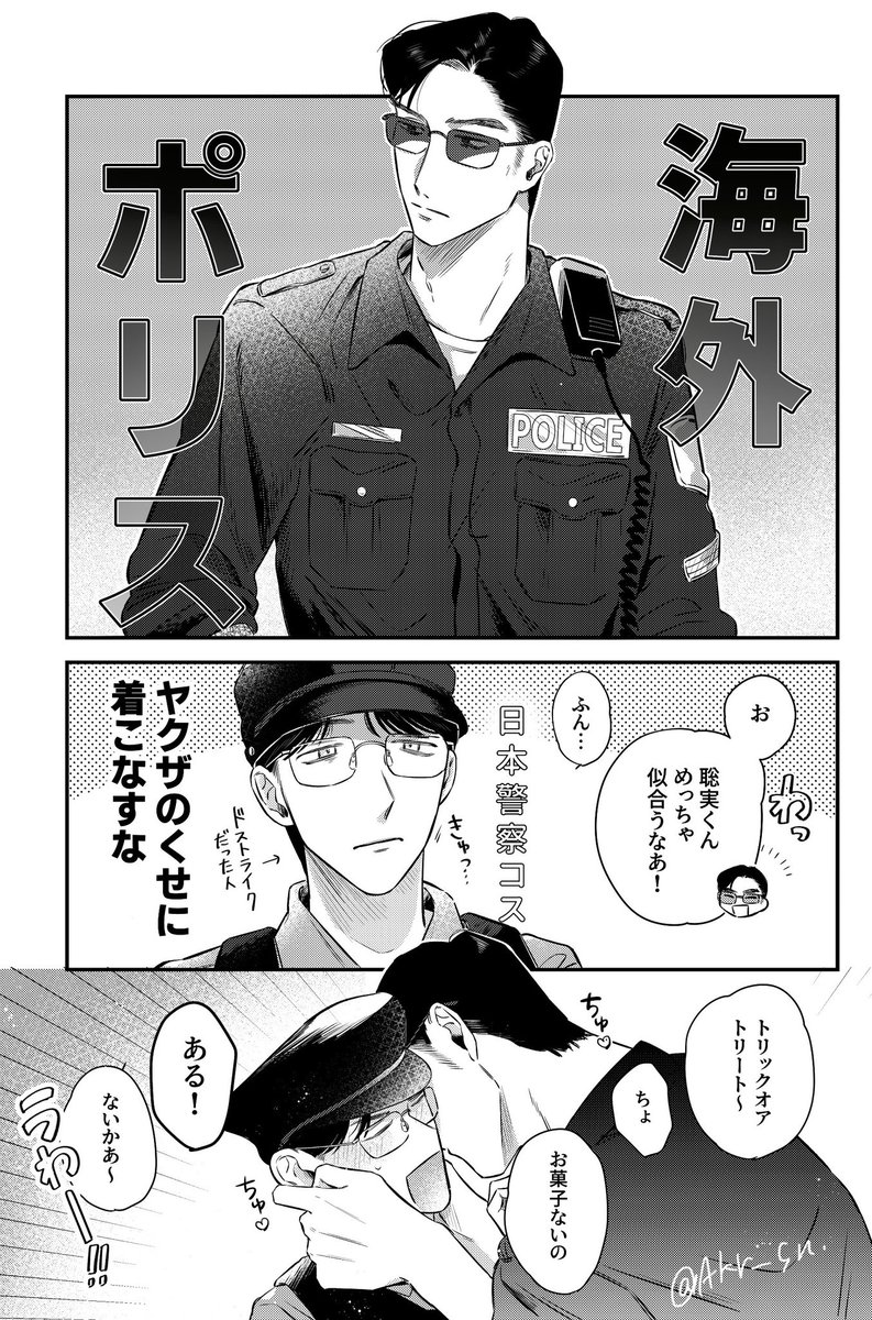 アキラさん専用ページ あきらさん専用 アキラ ZX Studio Sendoh Akira