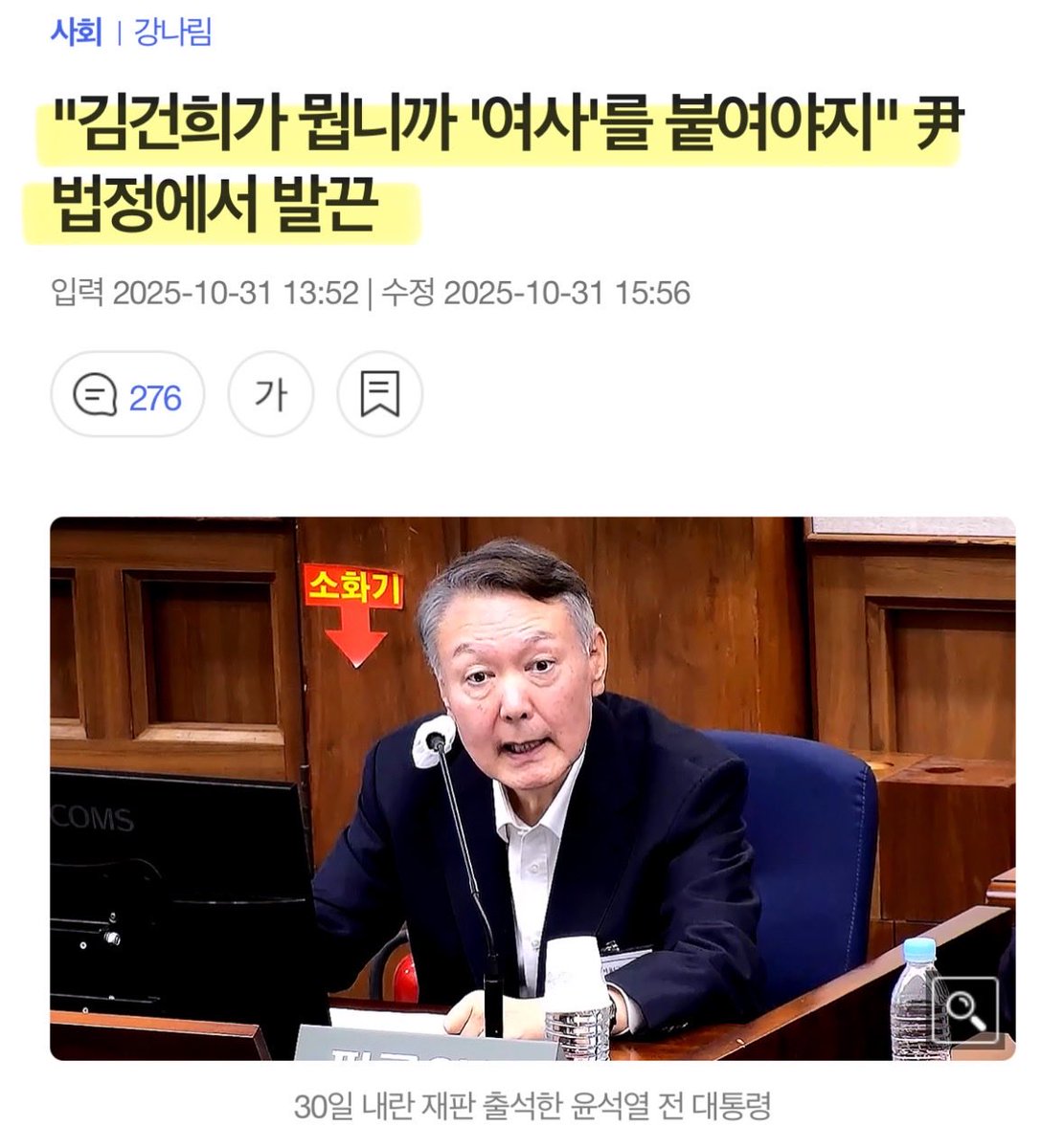 또라이 새끼 지랄하네..
그게 무슨 여사냐 사기꾼이지..