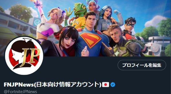 今シーズンまるまるヘッダー変え忘れ笑