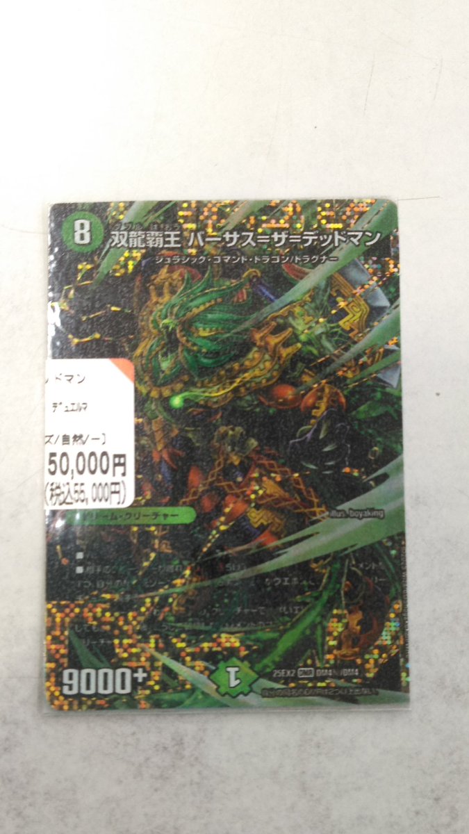 ブックオフ袋井店 on X