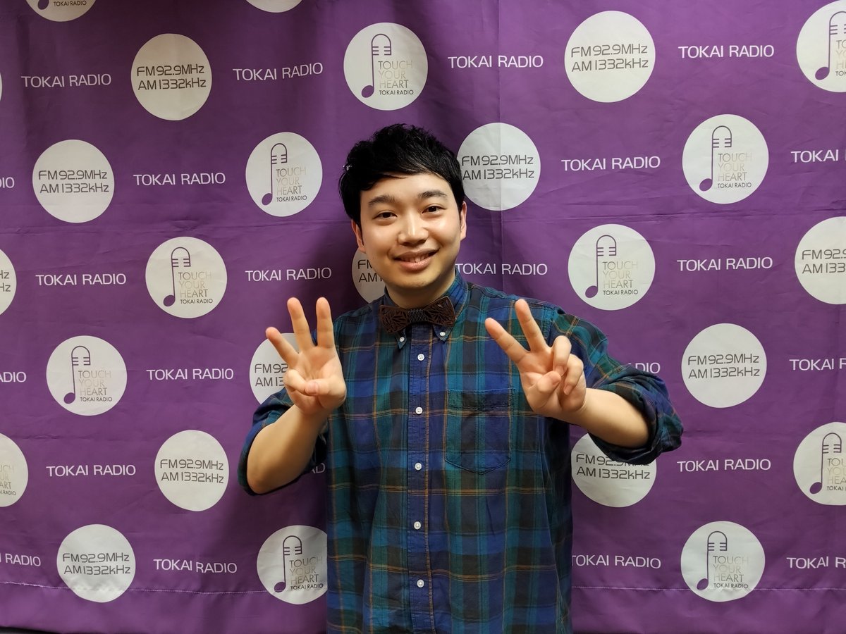 東海ラジオ ミッドナイトスペシャル (@ksg1332) / Posts / X