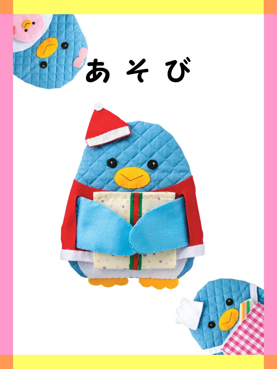 保育雑誌 PriPri(プリプリ) (@PriPri_hensyubu) / Posts / X