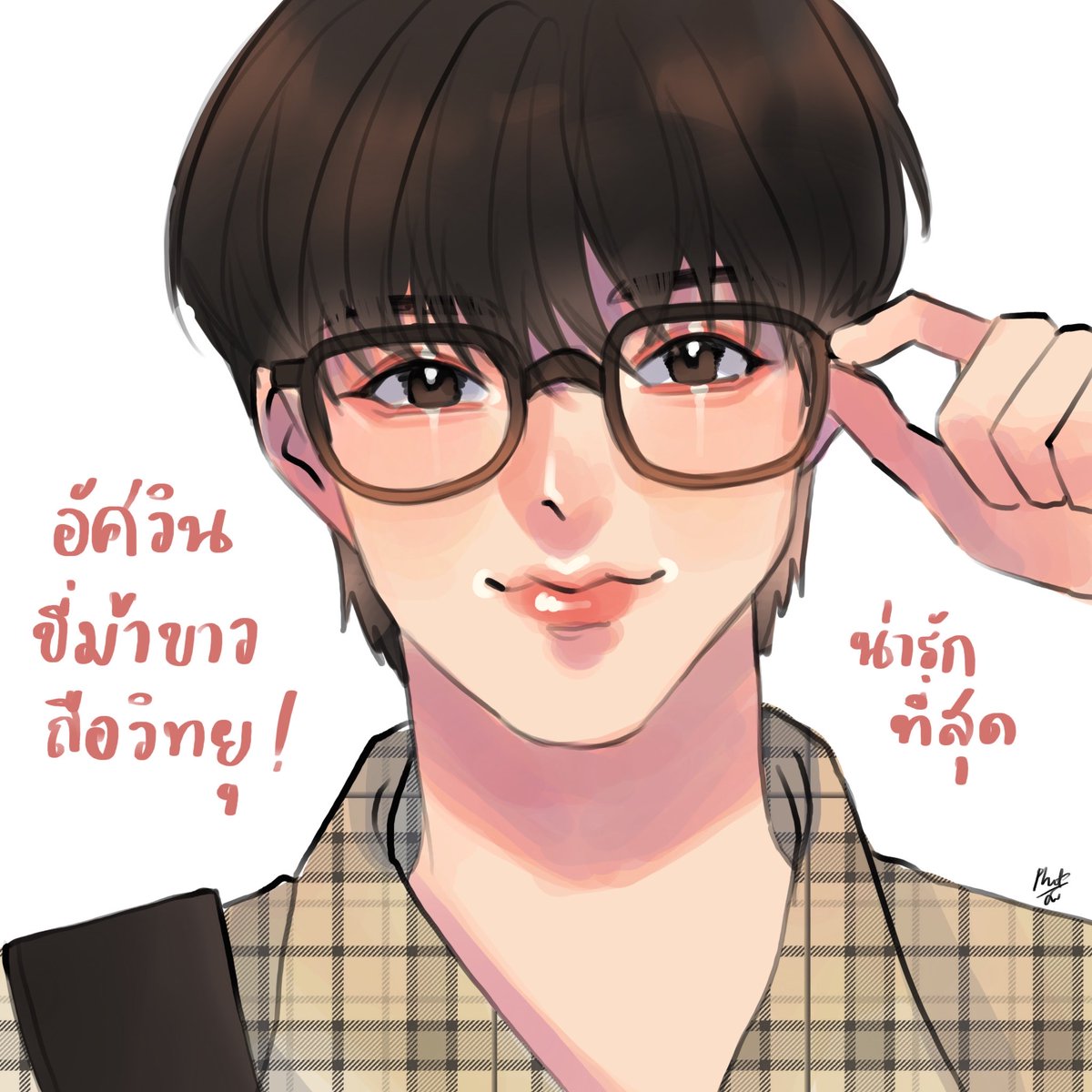 มาแล้วคร้าบ อัศวินขี่ม้าขาวถือวิทยุมาช่วยเพื่อน ๆ 🥺💖🫳🏻✨
#natasitt #ZomvivorSeries