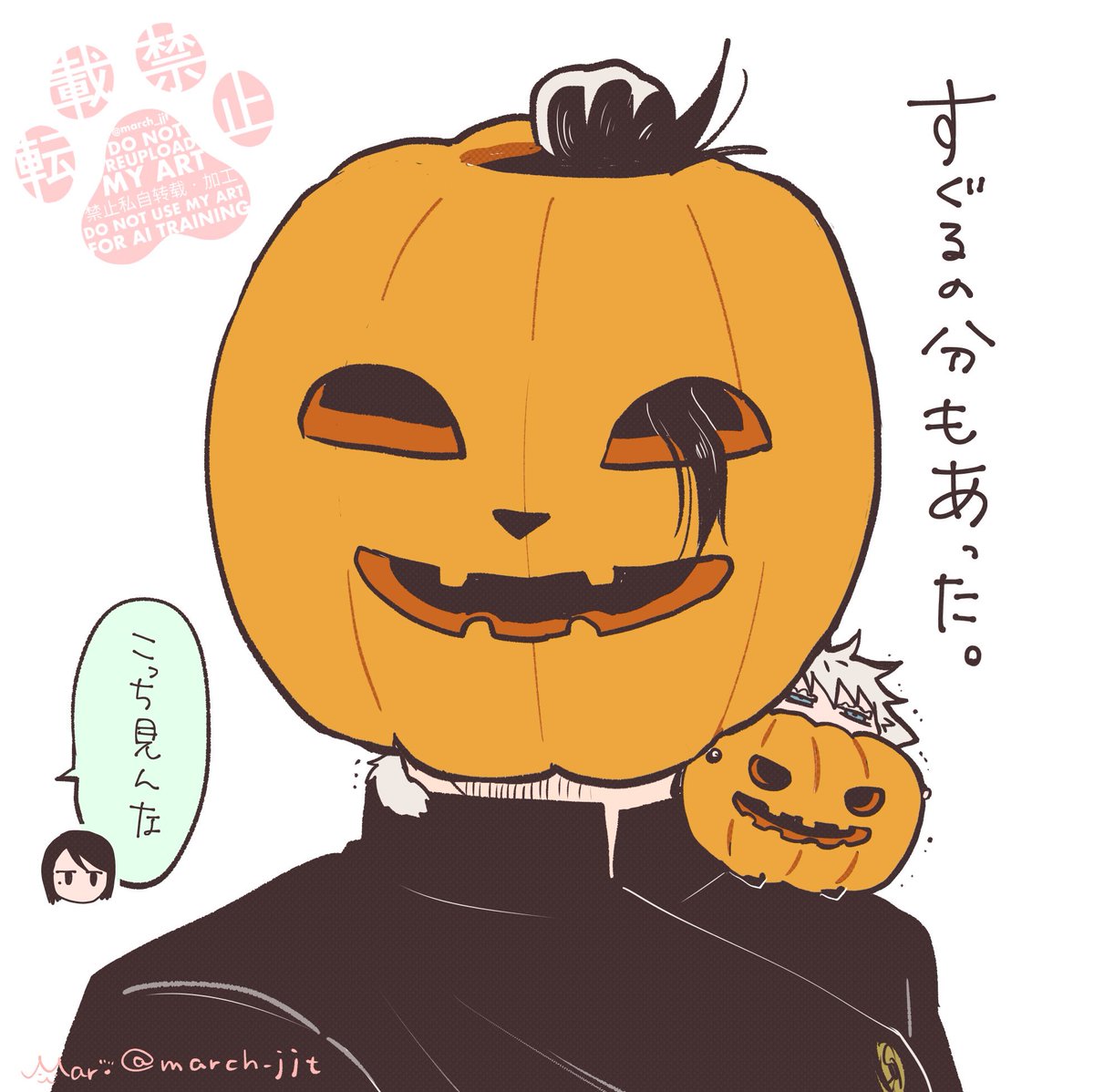 夏五🎃猫五