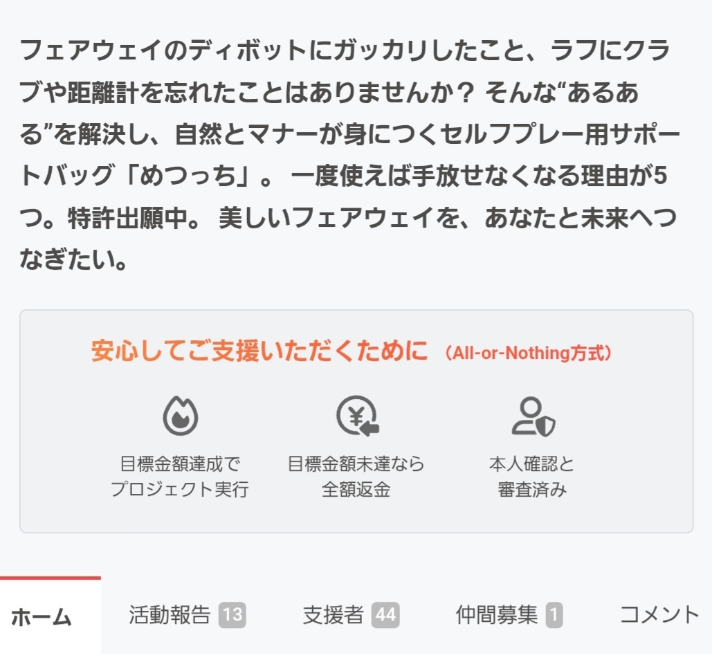 てるてる⛳きゃでぃーず(ちいさん) on X