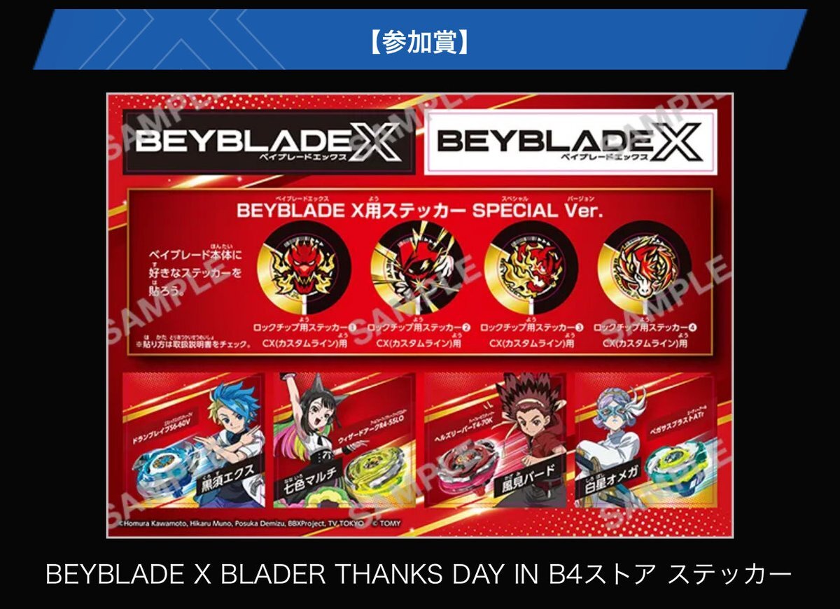 おもちゃと人形の専門店 黒田人形店 on X