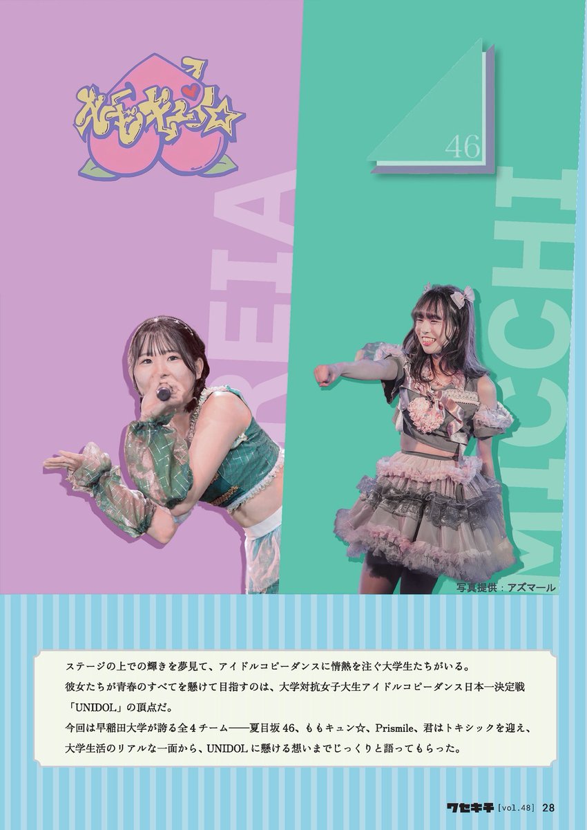 まりんページ まりん⚓️Prismile (@marin_prismile) / Posts / X