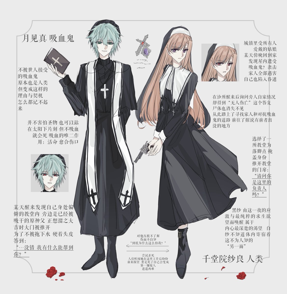 🎃… #キミガシネ #ソウサラ