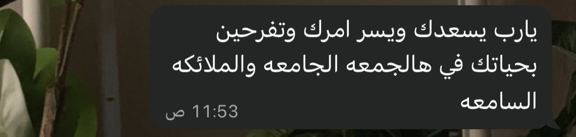 SSI5II's tweet photo. خاله ساره 🥹🥹 https://t.co/HtokfzMwOj