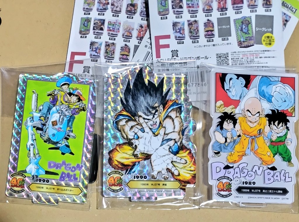 必ずプロフィール読んでください★nomiページ 隆慶一郎📚全著作 】 『かぶいて候』（1990年、実業之日本社） 表題作