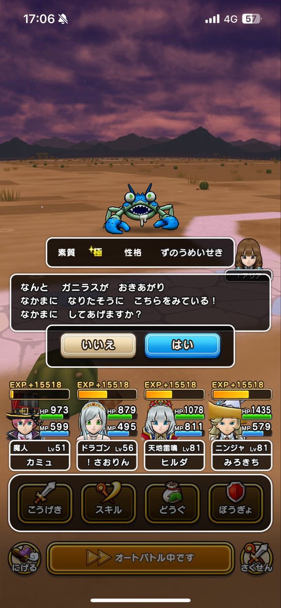 s a o r i n✩.*˚様 さおりん on X