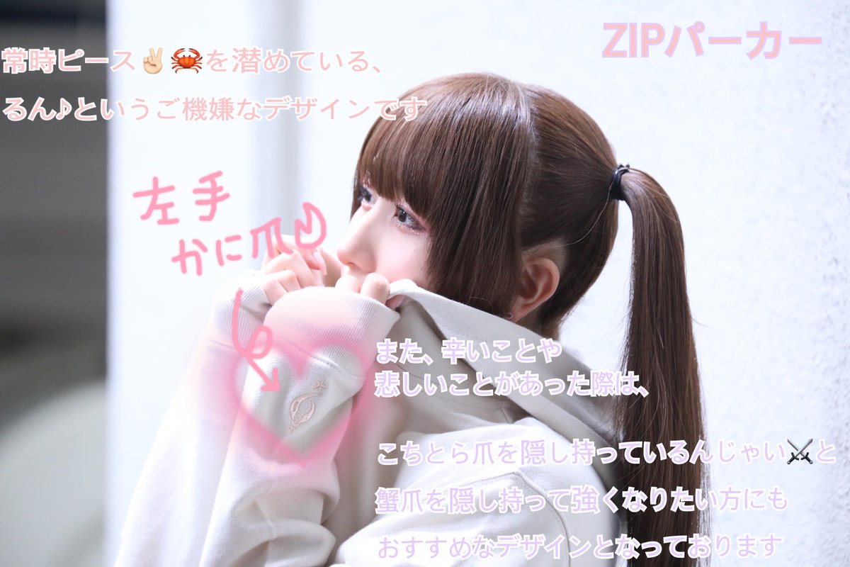 ❤︎noppy❤︎ページ ナチュラルカラーウールニットPコート｜BIGI online store - ビギ