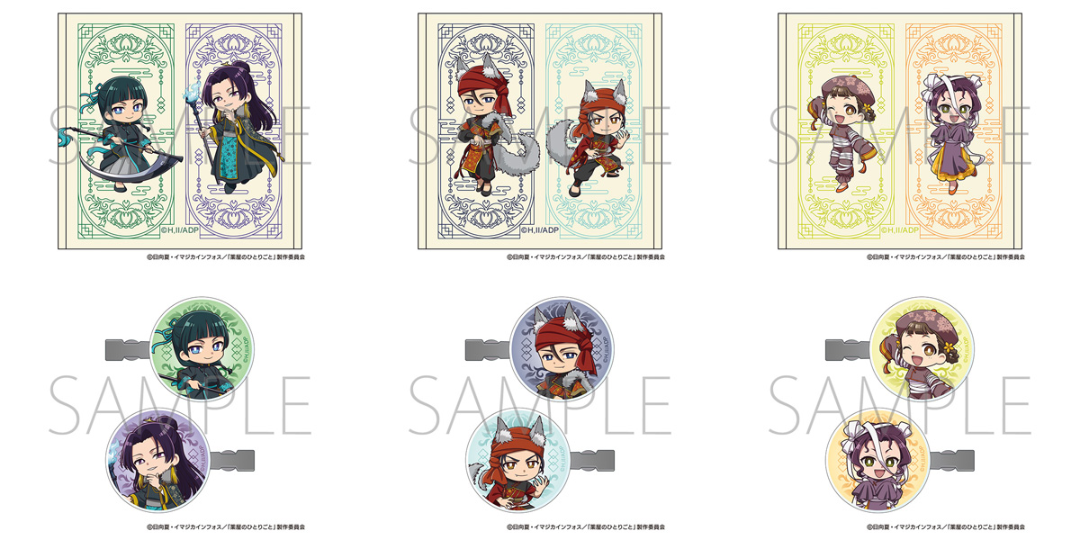 ことり (@cotocotory) / Posts / X