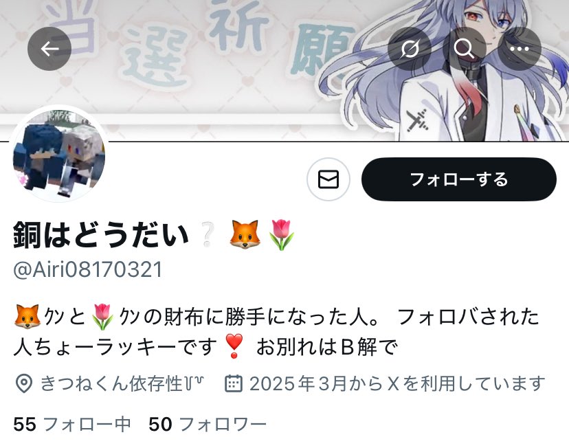 依24時間以内発送プロカ必読様 もも@プロカ必読 on X