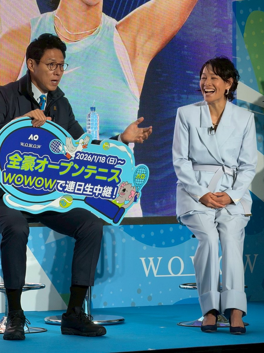 全豪OPテニス本　伊達公子選手など5名の直筆サインボール 全豪OPテニス本 伊達公子選手など5名の直筆サインボール