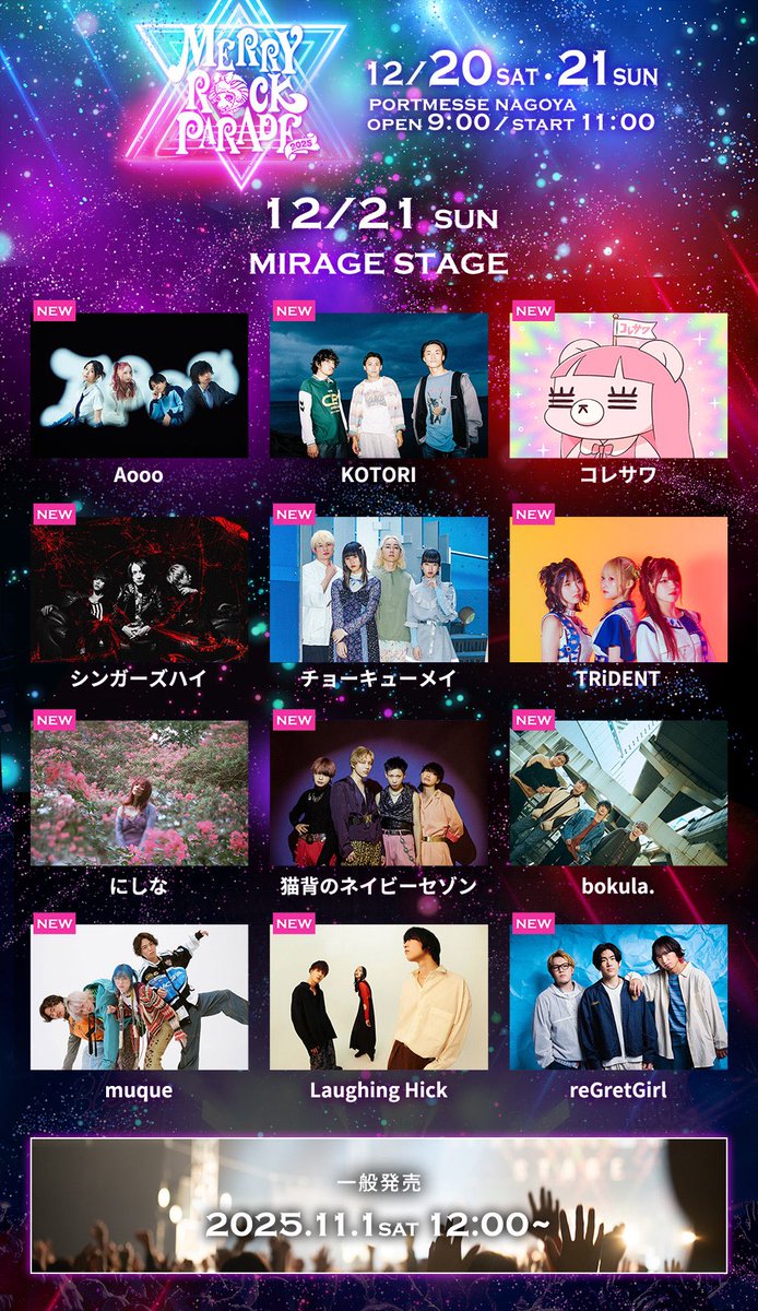 のん (@nonochan0324) / Posts / X