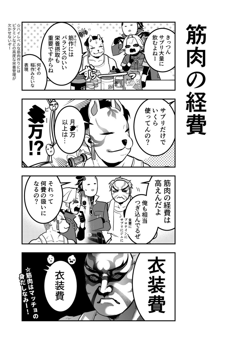 O-MENZ OFFICIAL (@o_menz_official) / Posts / X