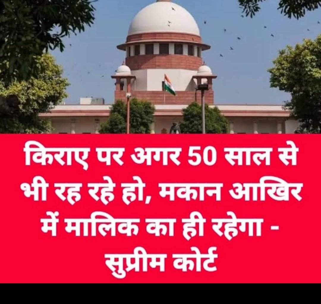 100% सही।  किरायेदारों के साथ उद्योग या ट्रस्ट और अन्य काम के लिए भी लीज (किराए) पर सरकार से जमीन लेने वाले भी अपनी जमीन मानते हैं और बाद में खेल शुरू हो जाते हैं