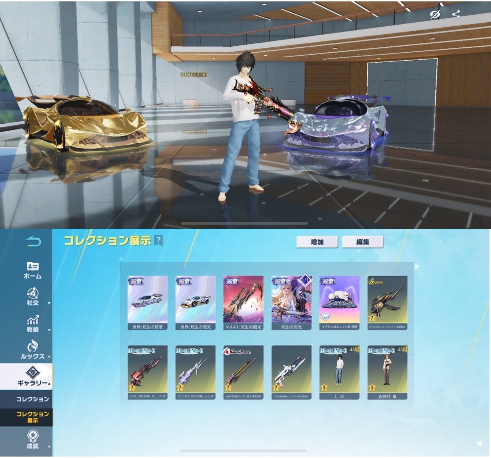 代理販売受け付けてます
20kくらいの垢すぐ売れてます✨
買取もしてますので是非提案DMにお願いします！
画像の垢25即🙆‍♂️
#わらしべ