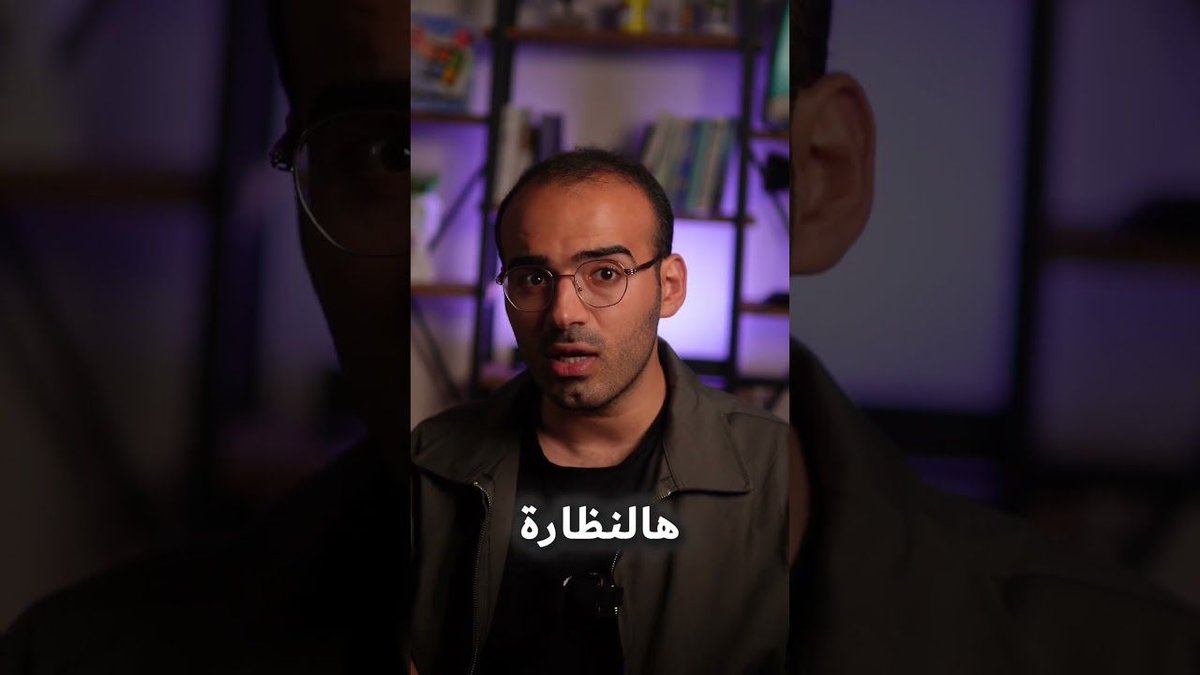 ثلاث تقنيات كانت حديث العالم… واليوم بالكاد نذكرها 🎥
الوعود كانت أكبر من الواقع. ما أكبر فقاعة تِكّ تتذكّرها؟🤔
#Samma3aTech #تقنية
youtube.com/shorts/F40rMvQ…