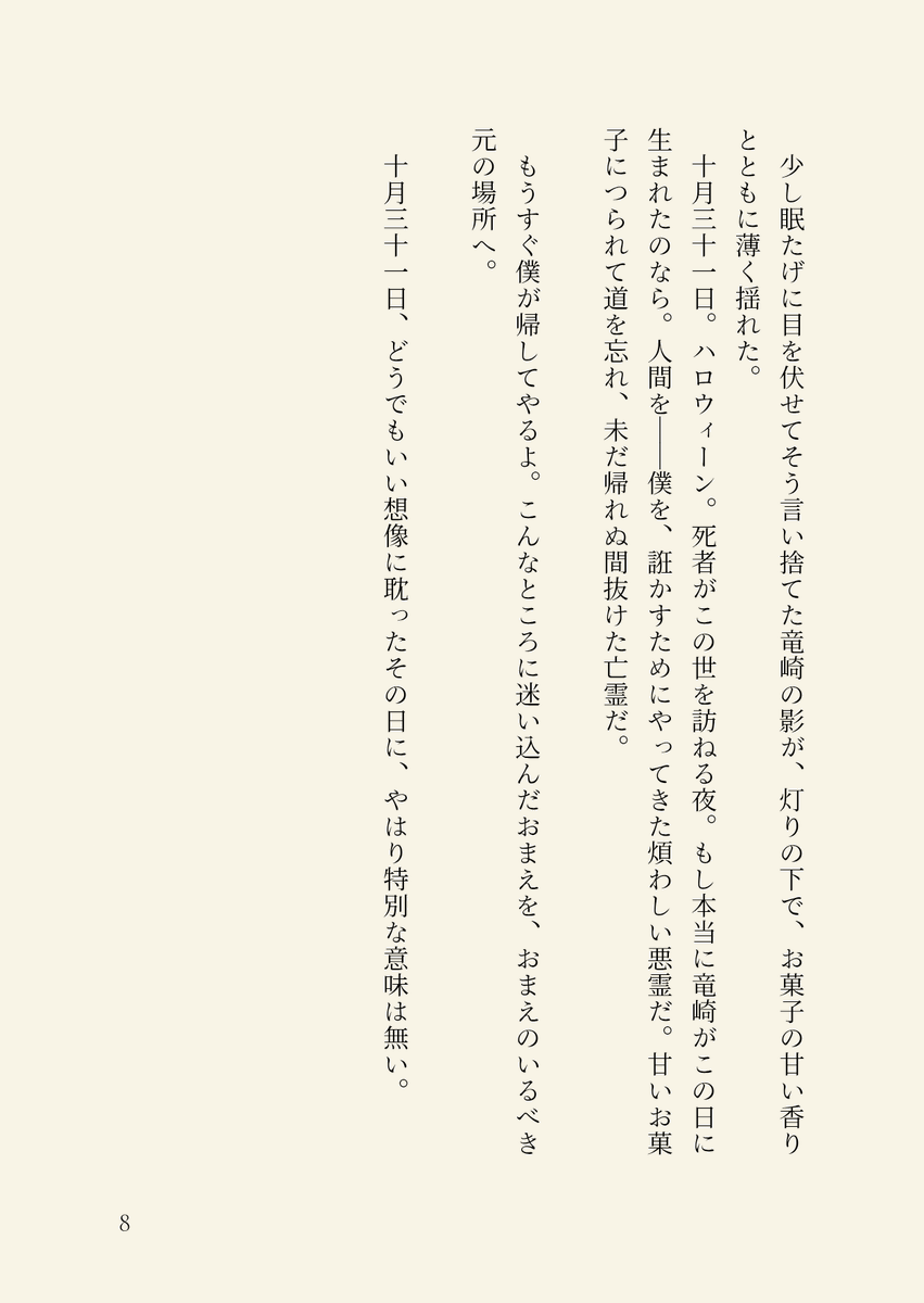 def_destiny's tweet photo. (8/8) https://t.co/Eq8zjr0NWx