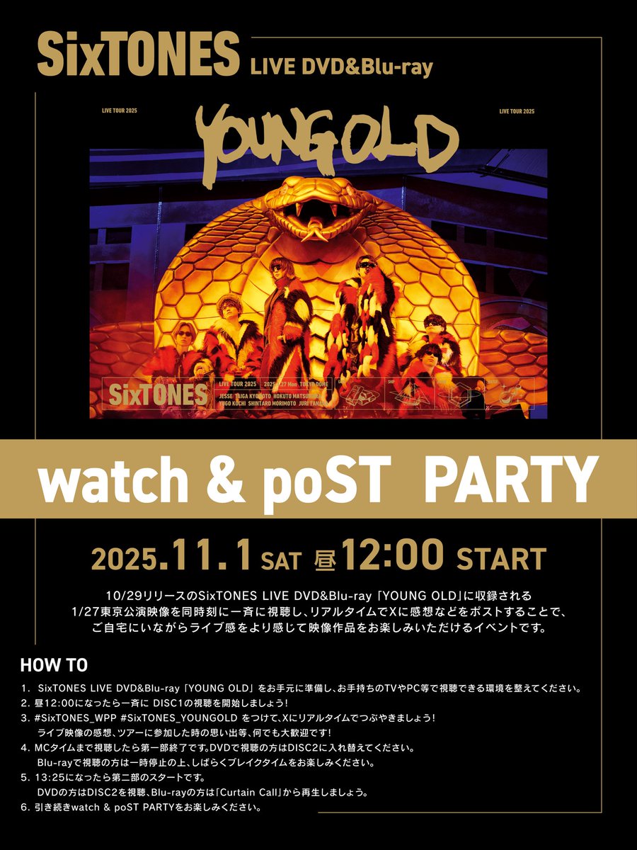 📢明日11月1日(土)昼12時スタート ライブDVD&Blu-ray