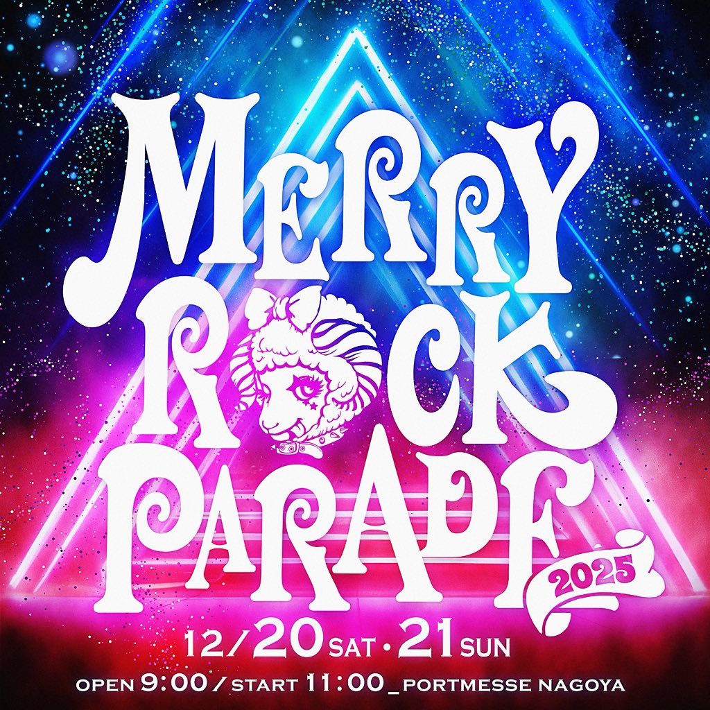 🎄🎄🎄🎄🎄🎄🎄🎄 🎅＃メリロ 出演決定🎅 🎄🎄🎄🎄🎄🎄🎄🎄 12/20・12