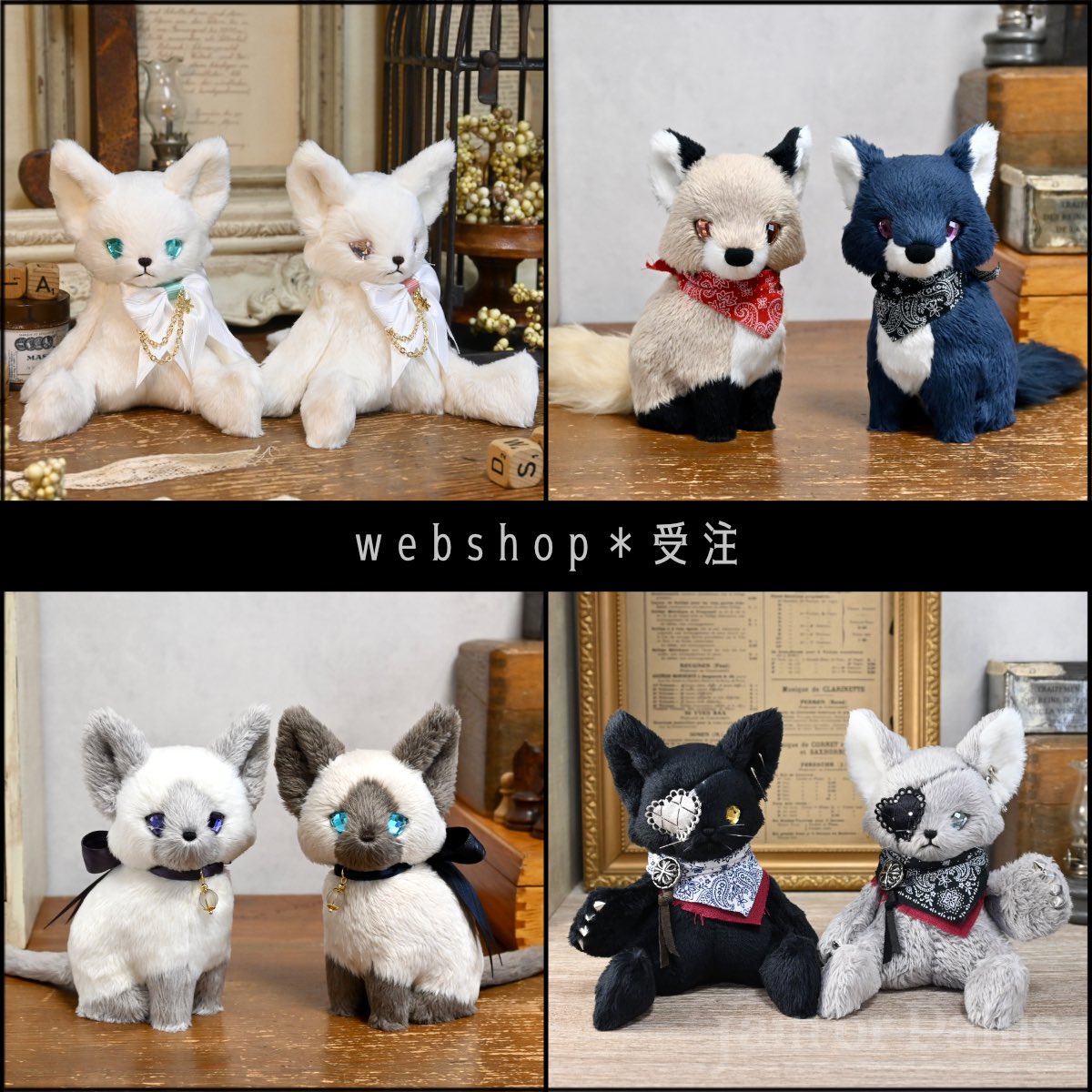 🚩webshop［受注］
8点を追加致しました💫

❄️スノウドロップ〔薄荷・櫻〕
🐈‍⬛ちょこんとシャム猫〔ブラウン・グレー〕
🐺ちょこんと狼〔灰・黒・蒼〕
🦊ちょこんと狐

他作品も受注受付中です⏬
🛒 jamorpains.shop-pro.jp