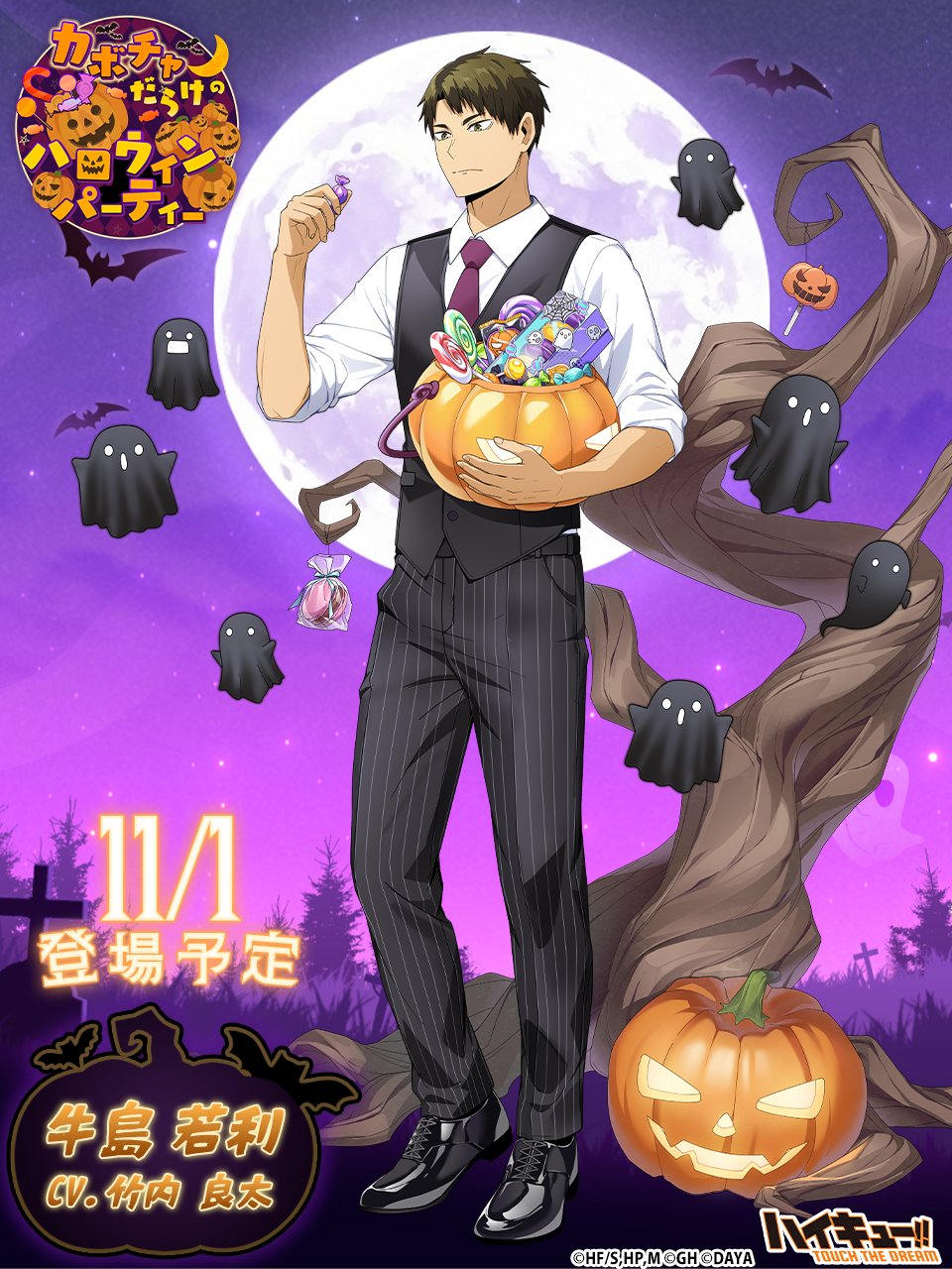 牛島若利 - Search / X