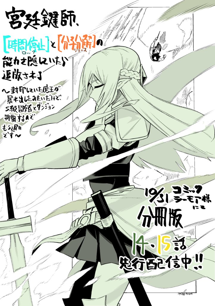 芳橋アツシ (@ho_bashi_en) / Posts / X