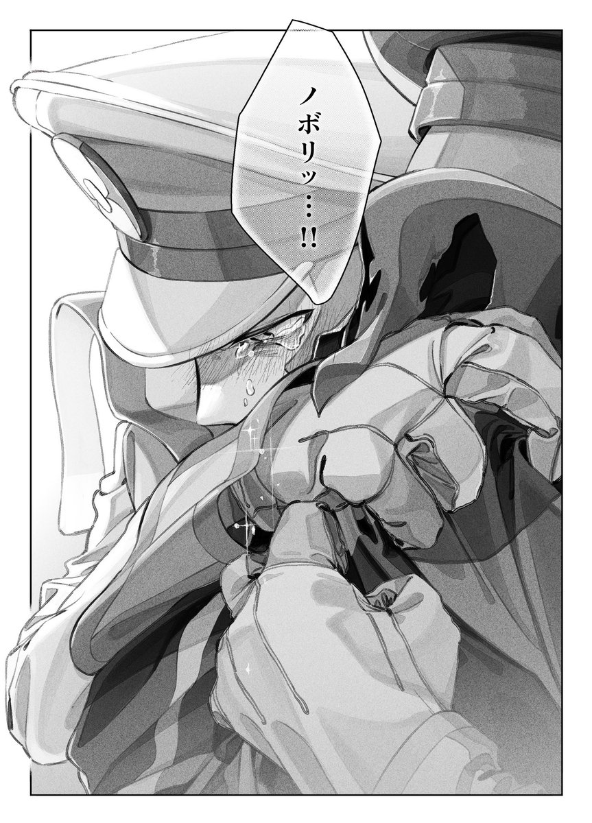 やっと続きが描けました