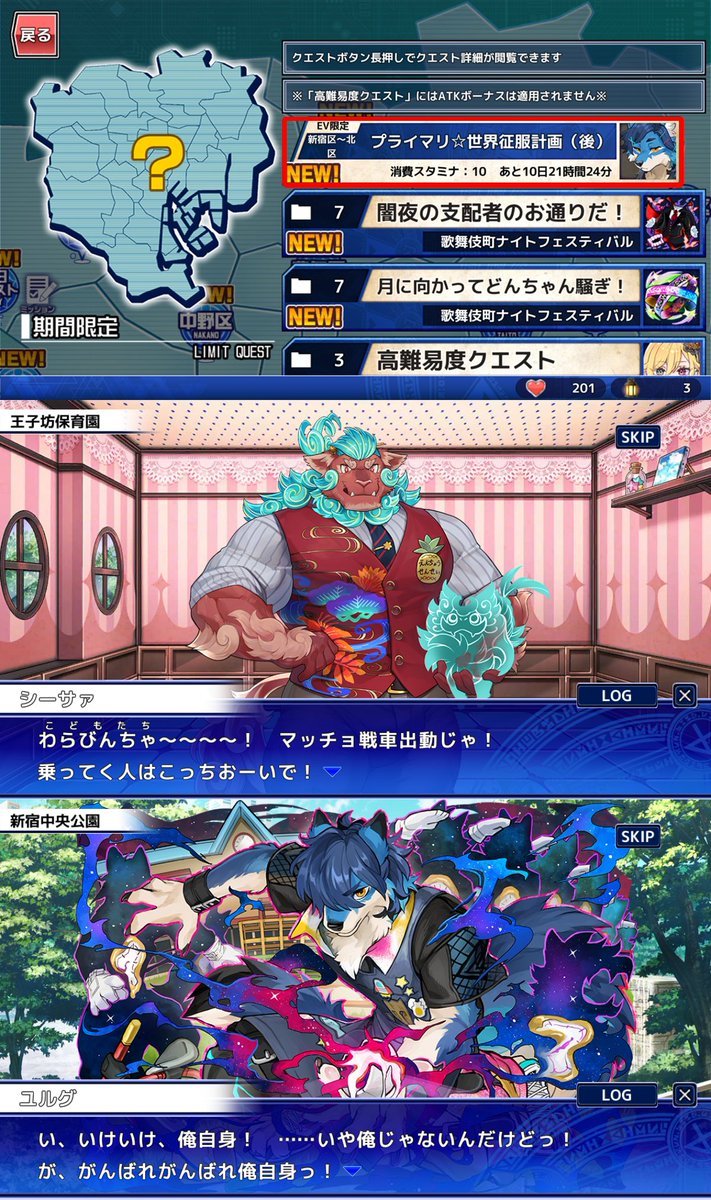 【お知らせ】
東京放課後サモナーズ、期間限定「オータムクロスキャンペーン」、期間限定特別シナリオ「プライマリ☆世界征服計画（前・後）」をイベント地域にて公開中！
housamo.info/news/autumncro…
#放サモ