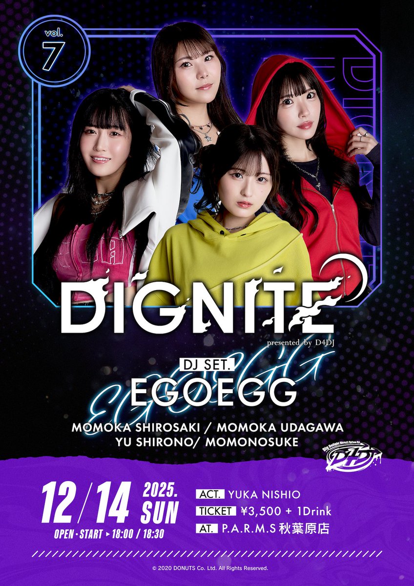 𝐃𝟒𝐃𝐉 𝐅𝐀𝐍 𝐂𝐋𝐔𝐁 𝐄𝐕𝐄𝐍𝐓 𝐃𝐈𝐆𝐍𝐈𝐓𝐄 𝐯𝐨𝐥.𝟕