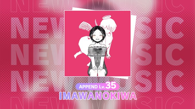 info_prsk's tweet image. 🎮프로젝트 세카이
Championship 2025 in 프로세카 감사제
powered by 바이스슈발츠🏆

결승 3번째 곡 「IMAWANOKIWA」👼
곡은 추후 게임에 추가 됩니다✨

📺생방송：youtube.com/live/9DuNdL532…
#프로세카CS #プロセカCS