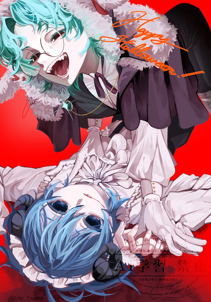 お菓子くれはっても、悪さすんでぇ