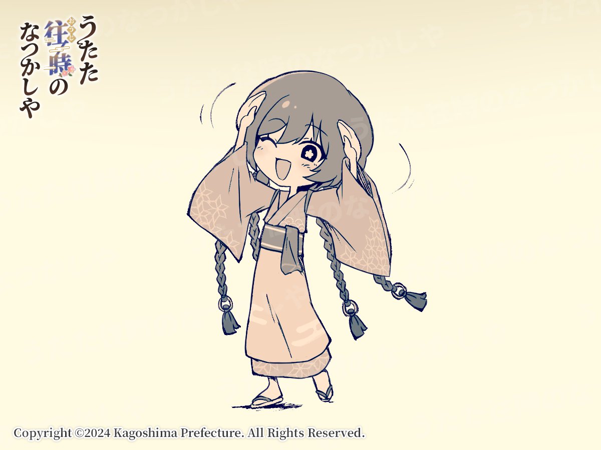 鹿児島観光 / おはら祭り】 明日から2日間開催される #おはら祭 は南九州最大のお祭りです。  色とりどりの衣装に花電車、薩摩おごじょの太鼓演奏など見どころ満載。道路いっぱいの総踊りは圧巻です👀‼️ 夜祭と本祭で盛大に盛り上がります🕺  詳しくはこちら👇 https://t ..., image size:1200x900