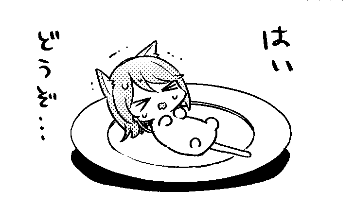 最新話更新されました！🐱㊗️
x.com/honyasannohito…