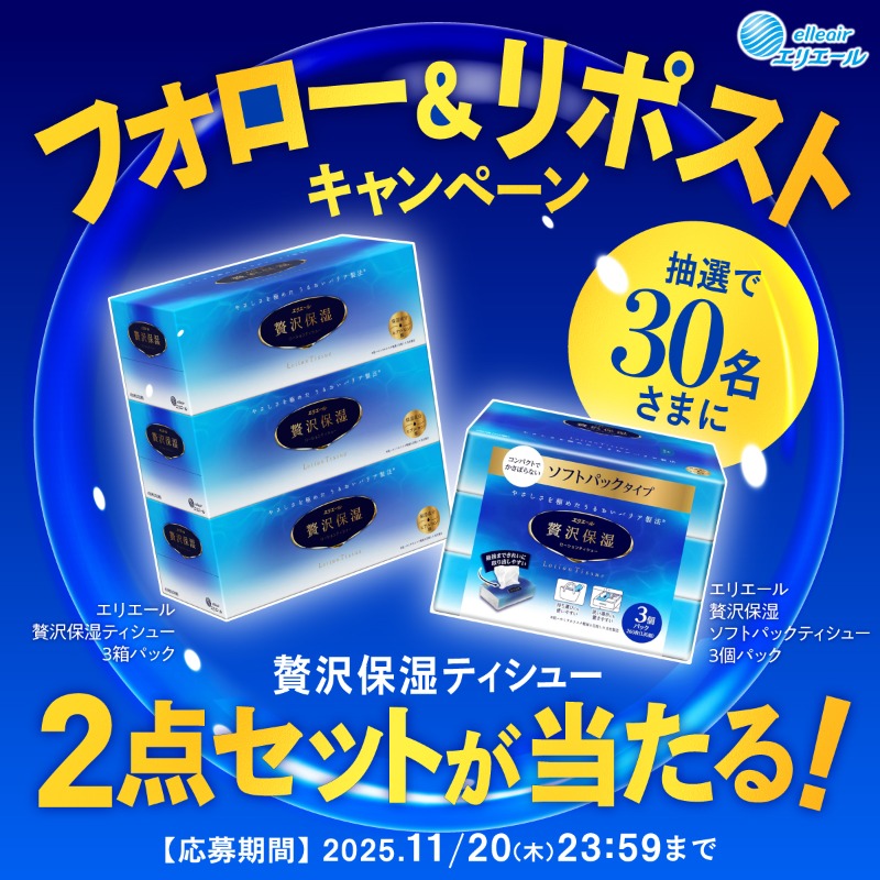 ここあ (@cocoacoco045) / Posts / X