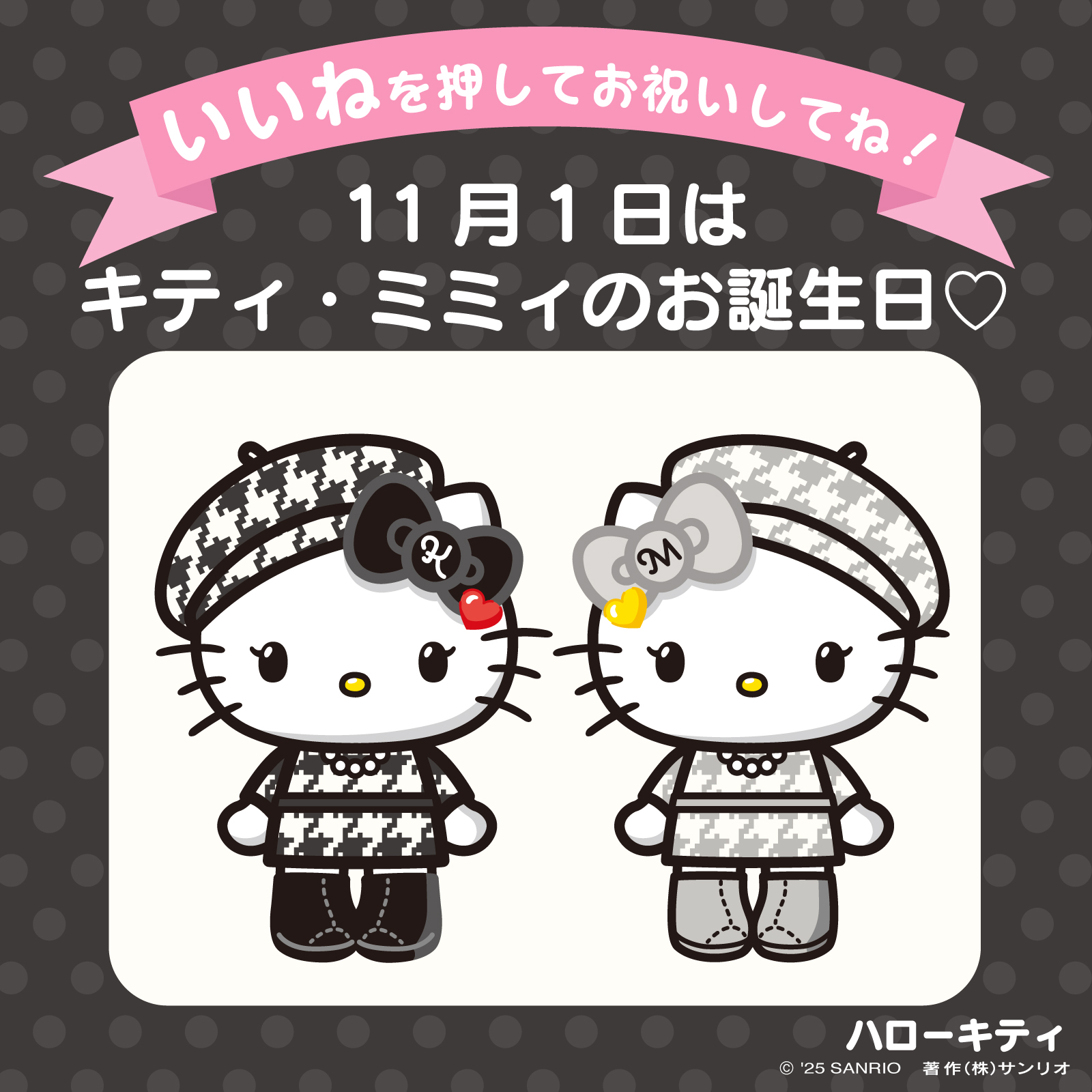 使い残りハローキティ♡パフェメモ ハローキティ - Search / X