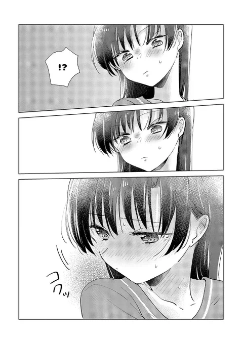 本当は甘えたがりなクール女子が可愛すぎる(1/4)
#創作百合 